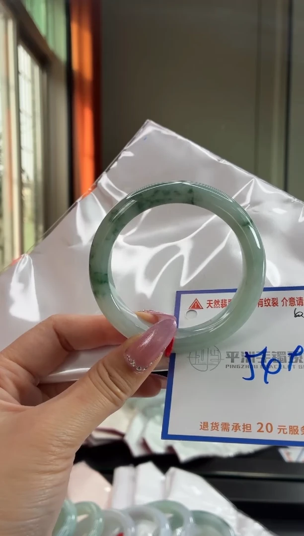 未镶嵌手镯翡翠111111111