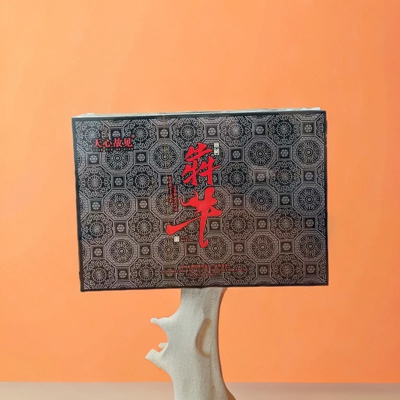 井福韵 【犇牛】 牛栏坑肉桂