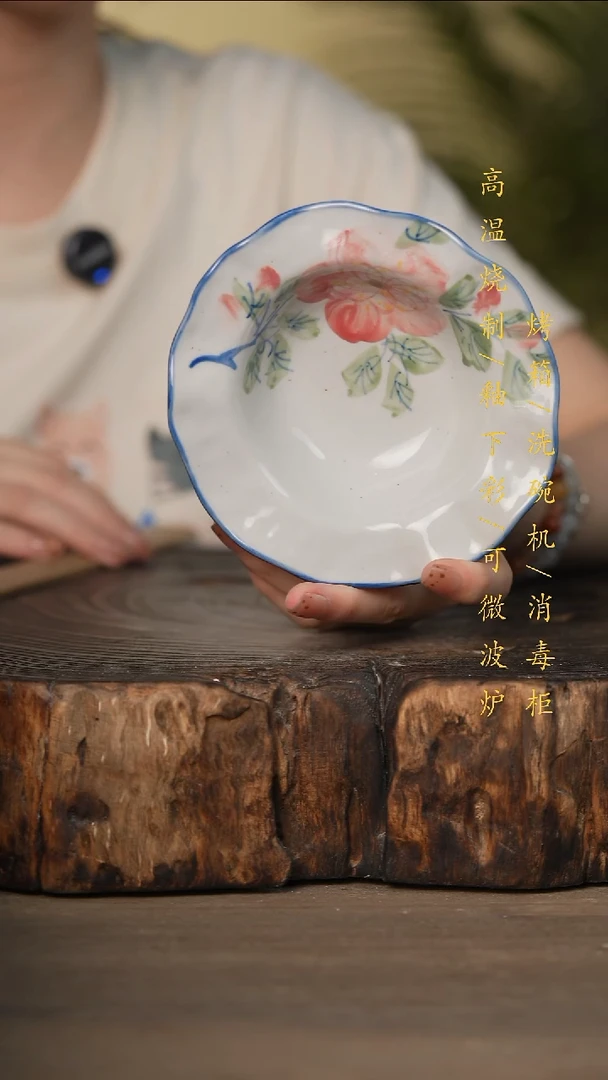 瓷片景德镇高温釉下彩可微波烤箱洗碗机