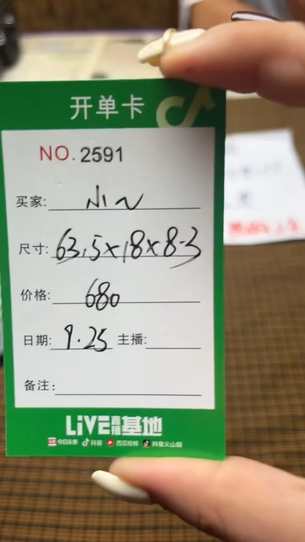非金属珐琅小**妹玉见手镯甄选