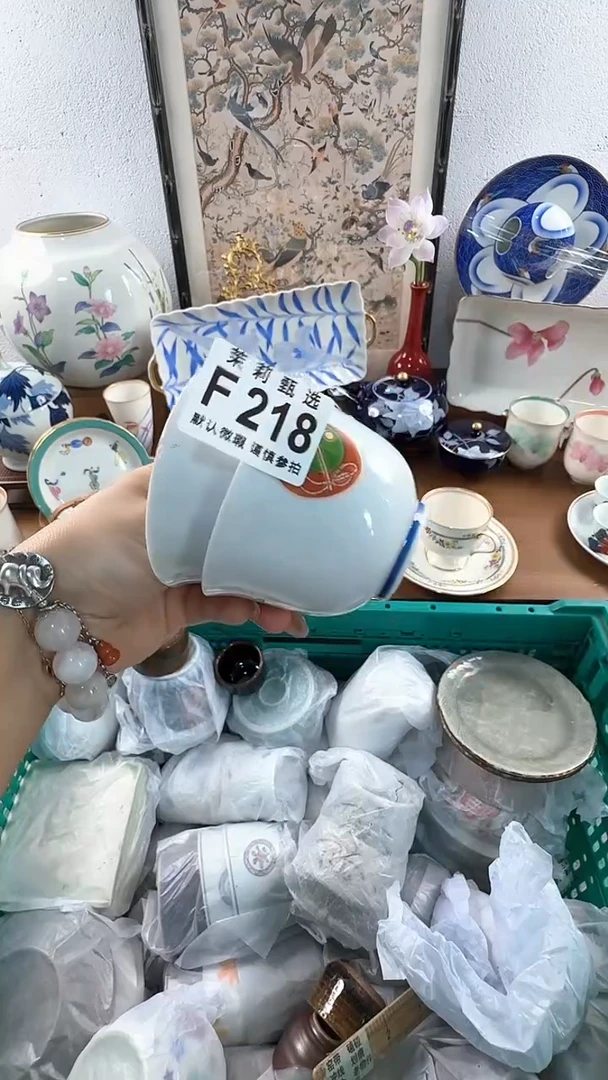 【闪购商品】茉莉甄选壹号商品218