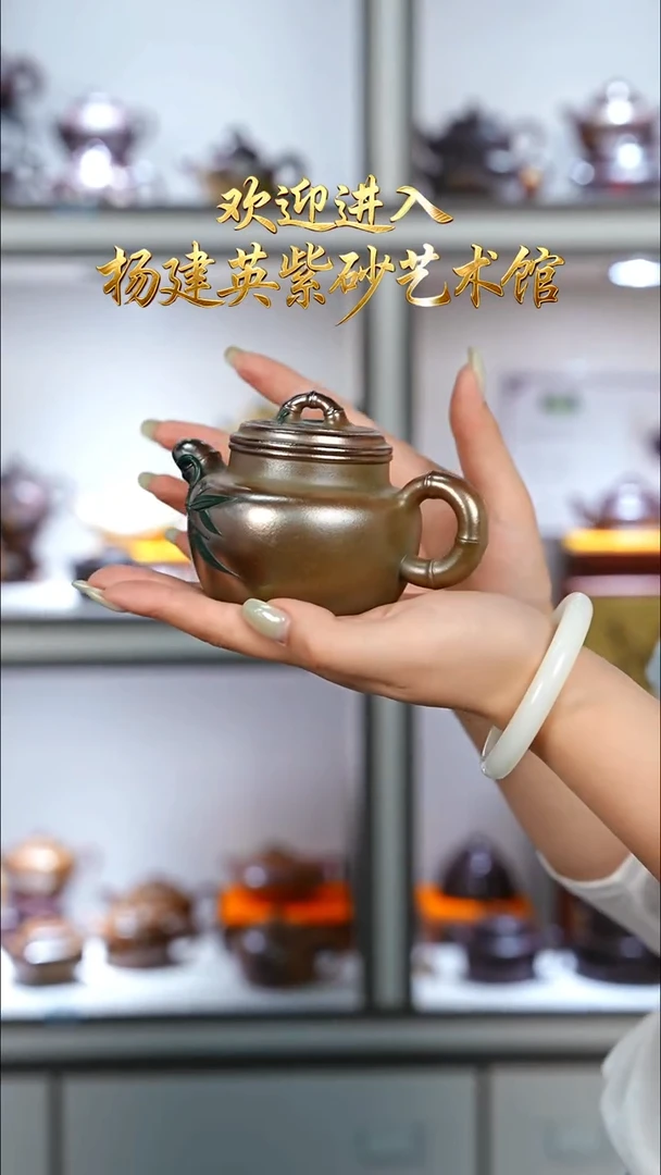 茶壶紫砂F745 杨建英 琉璃金砂 大蕴德钟 240cc