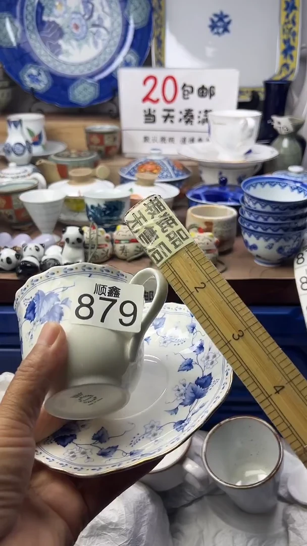 社***三顺鑫工艺品店闪购