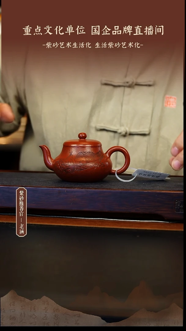 茶壶紫砂12.31原矿紫砂壶50