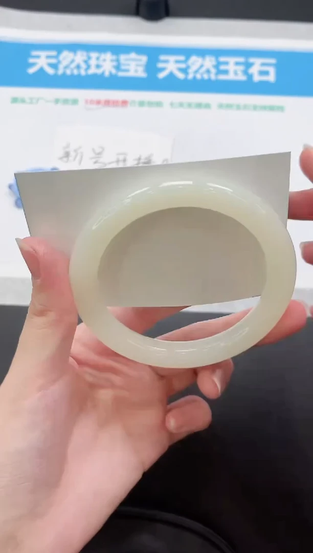 未镶嵌手镯石英质玉290-57.8