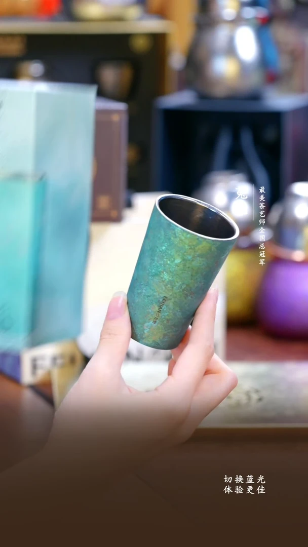 纯钛飞剑-上古开天杯薄荷绿-100ml