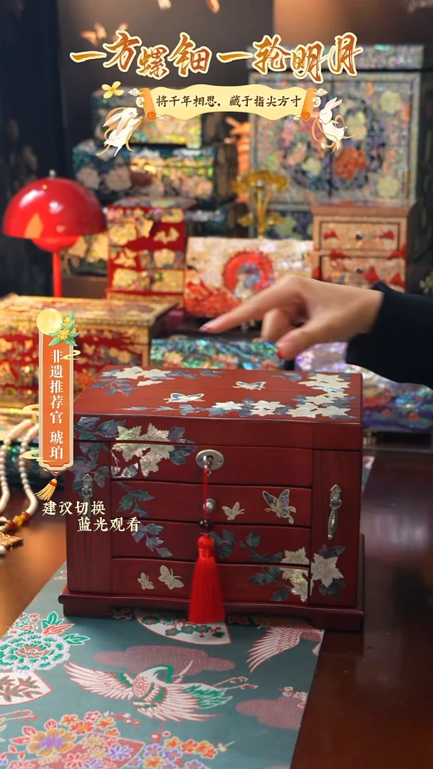 星耀家推荐螺钿漆器