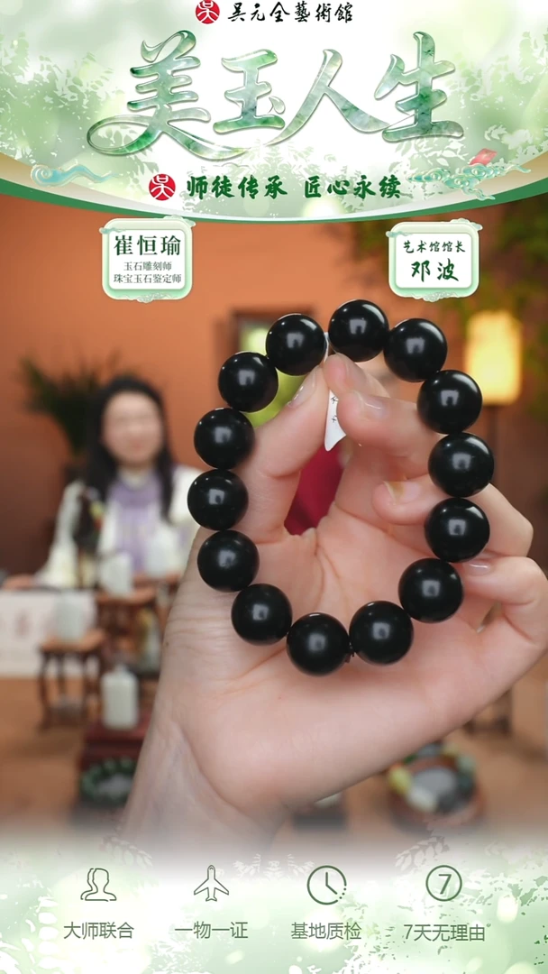 未镶嵌和田玉挂件21-手串16     塔青