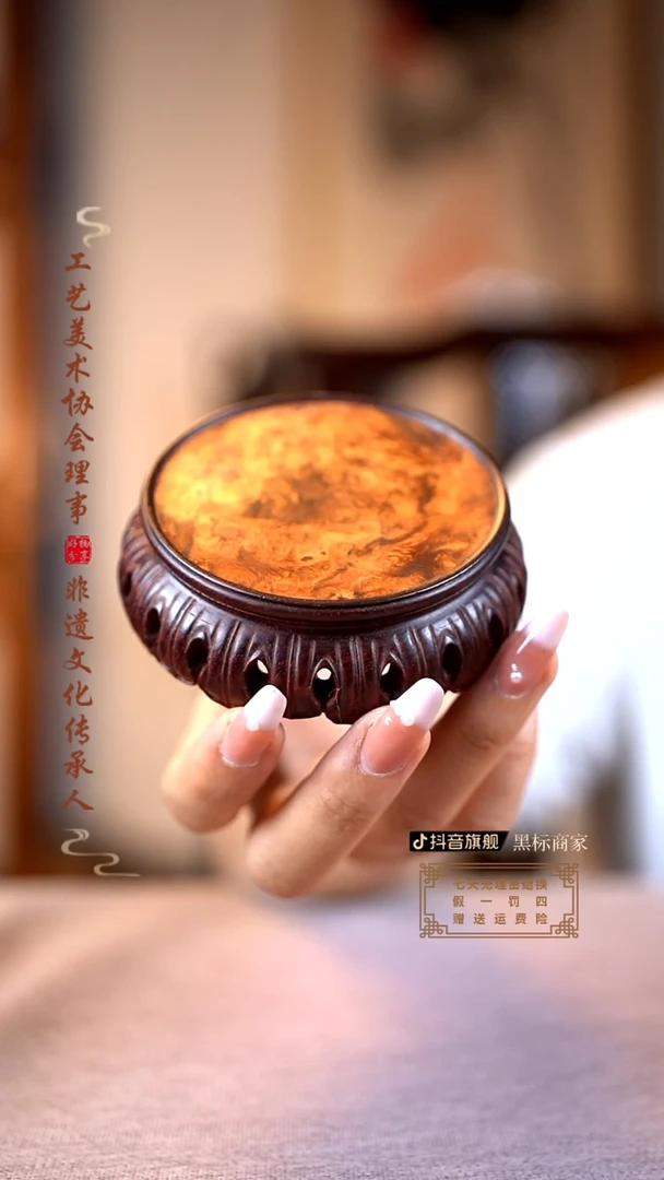 檀香紫檀（小叶紫檀）复古底座