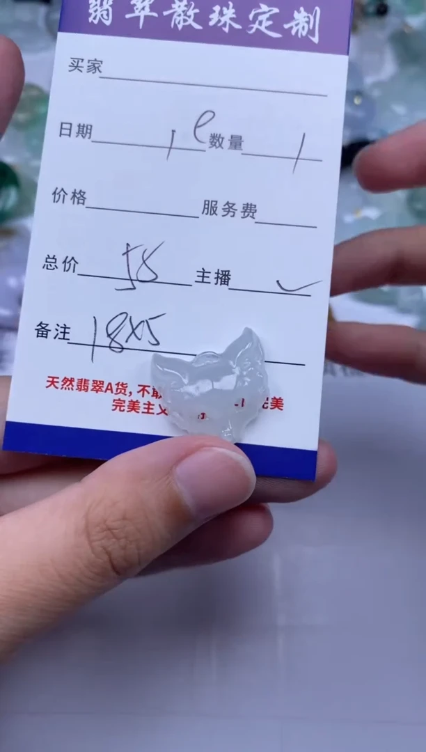 翡翠未镶嵌颈饰贞城散珠批发DIY编制