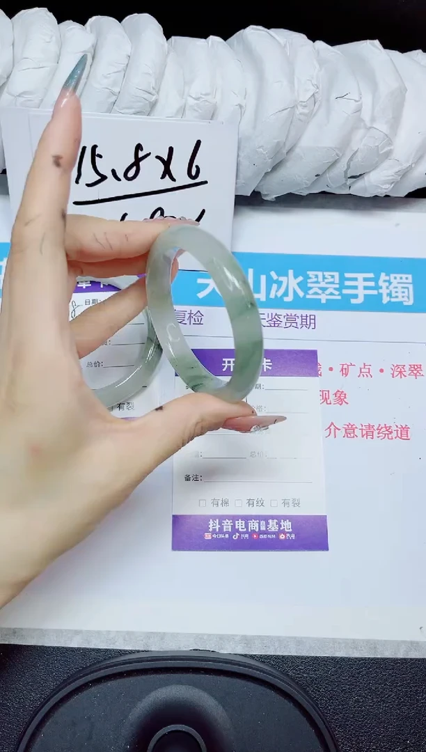 石英质玉手镯未镶嵌469