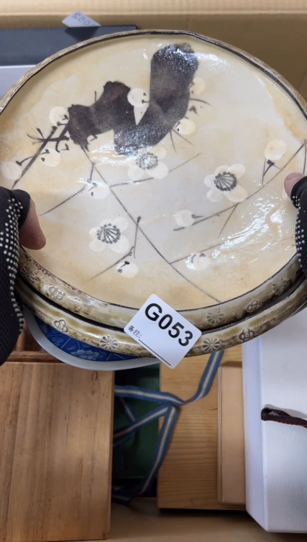 【闪购商品】茶盏053。不退不换，谨慎购买