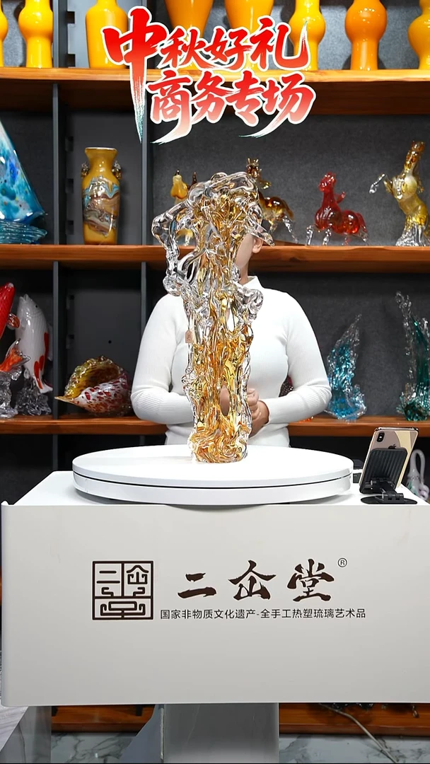 手工艺品琉璃金色太湖石