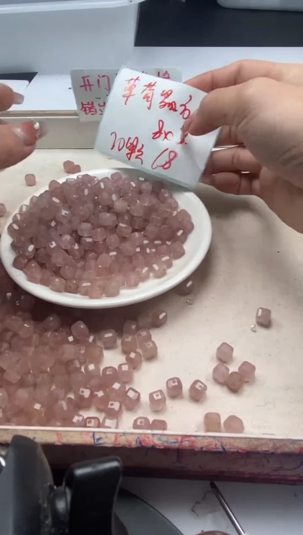 【闪购商品】水晶颈饰未镶嵌w2178草莓晶方块8mm*20颗