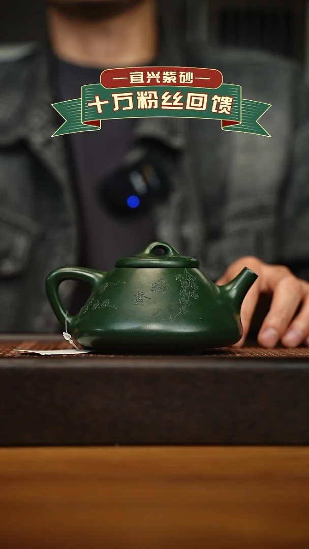 茶壶紫砂宜兴原矿 半手工 紫砂壶容量260cc