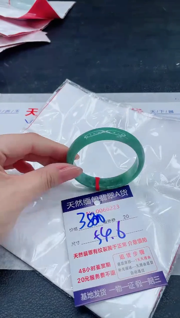 翡翠手镯未镶嵌2800.000000