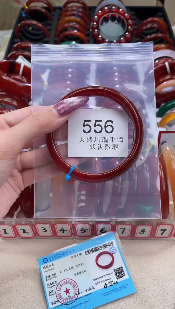 手镯玛瑙/玉髓未镶嵌62圈口*B556