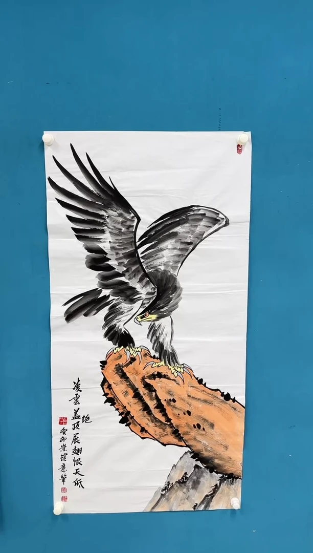 国画 9.25-珍品-四尺-50不带国检证书