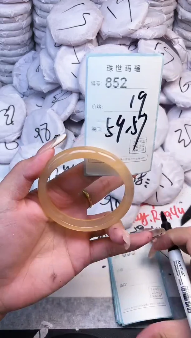 手镯玛瑙/玉髓未镶嵌852