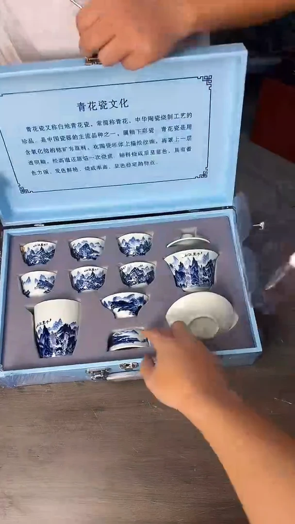 行德正茶具商品链接@@888