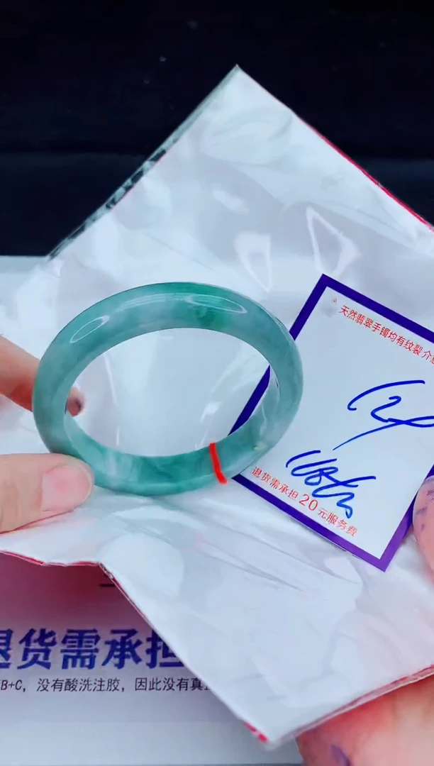 未镶嵌手镯翡翠111111111111