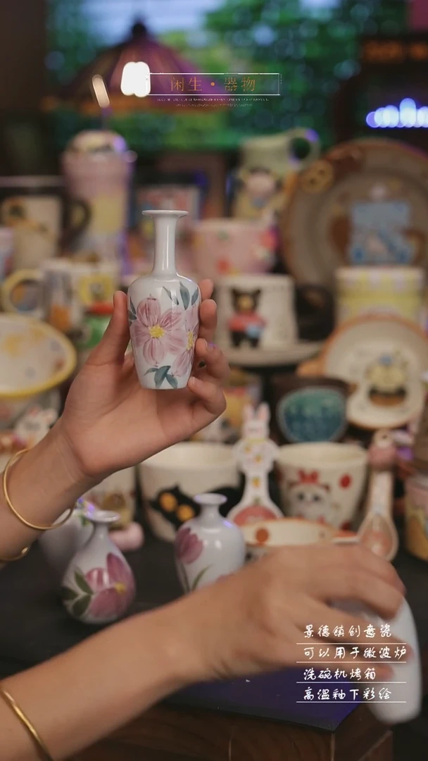 陶瓷随机一个景德镇可爱设计师款