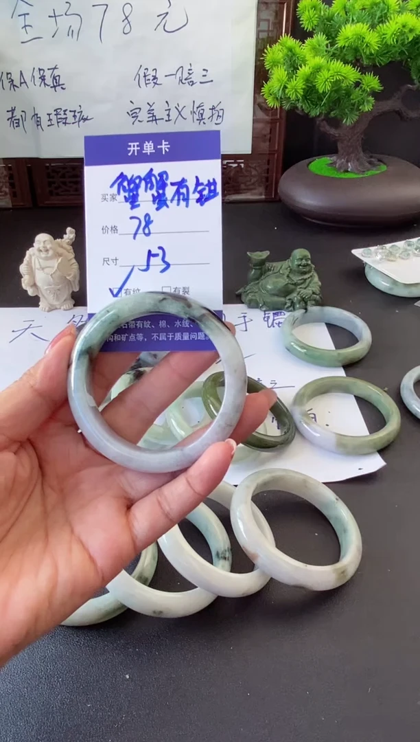 未镶嵌手镯翡翠?****?翡翠手镯#13