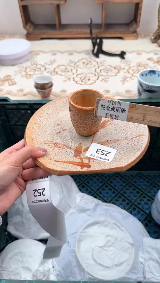 【闪购商品】瓷片Q           253