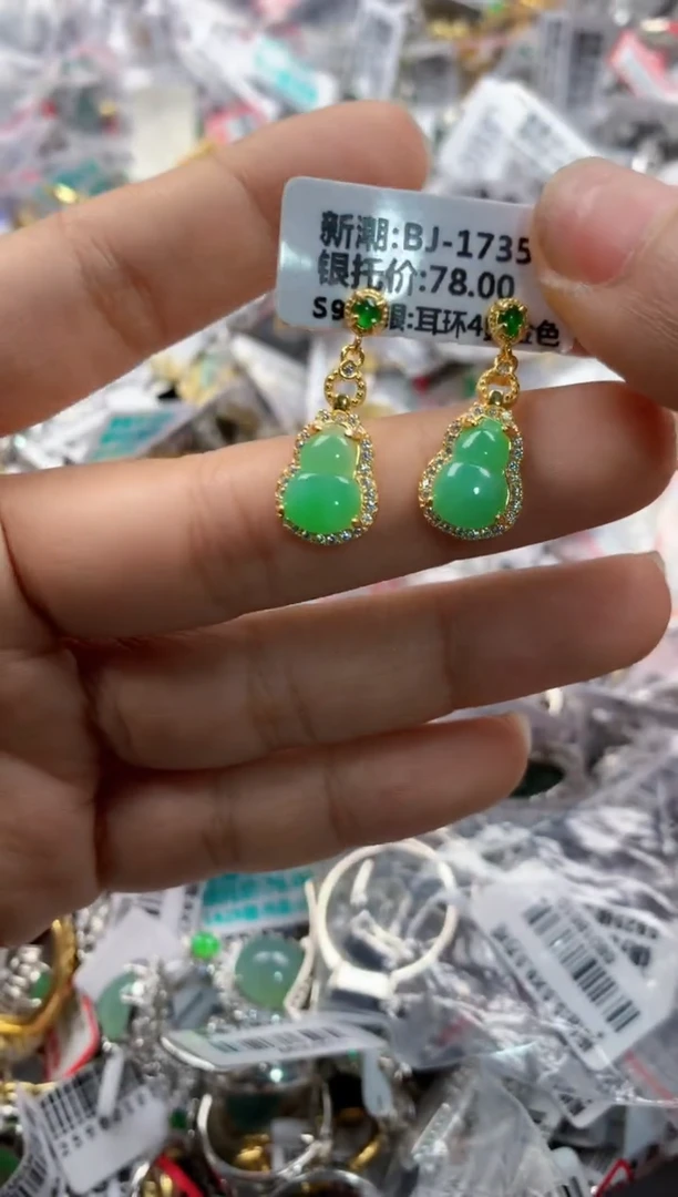 银S925镶嵌戒指翡翠444    3