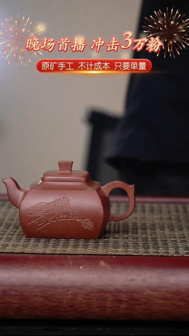 茶壶紫砂宜兴原矿紫砂壶