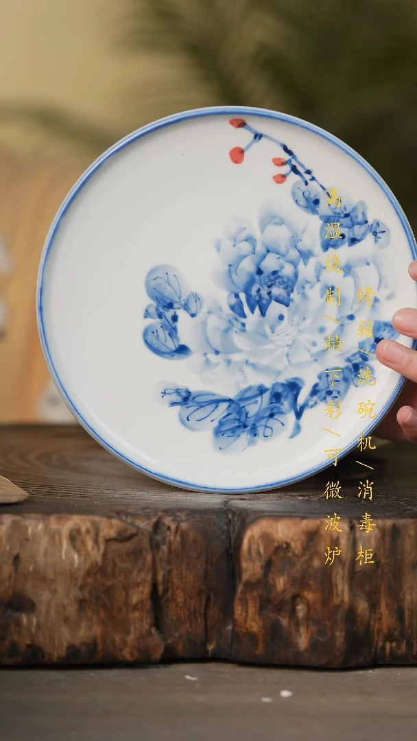 瓷片景德镇高温釉下彩可微波烤箱洗碗机