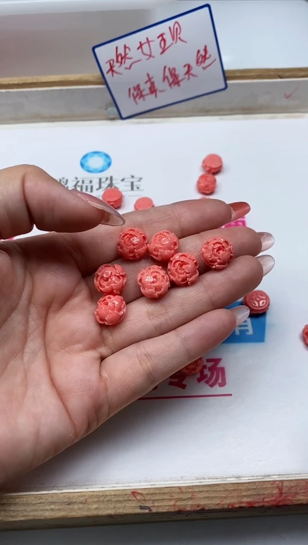 未镶嵌拼合珍珠（马贝珠）散珠C802 女皇贝 牡丹花10个9.9元