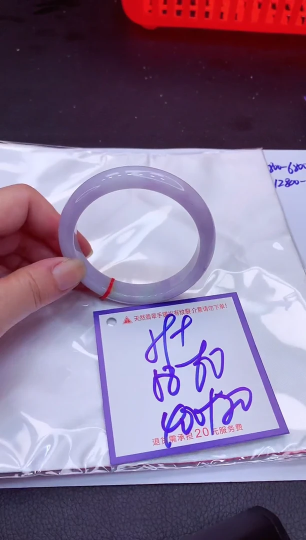 【闪购商品】翡翠手镯未镶嵌11111111