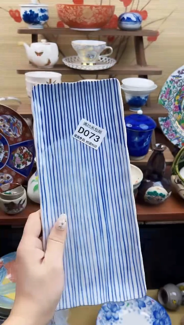 【闪购商品】d073==============