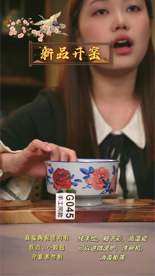 其他G045陶然集器瓷器