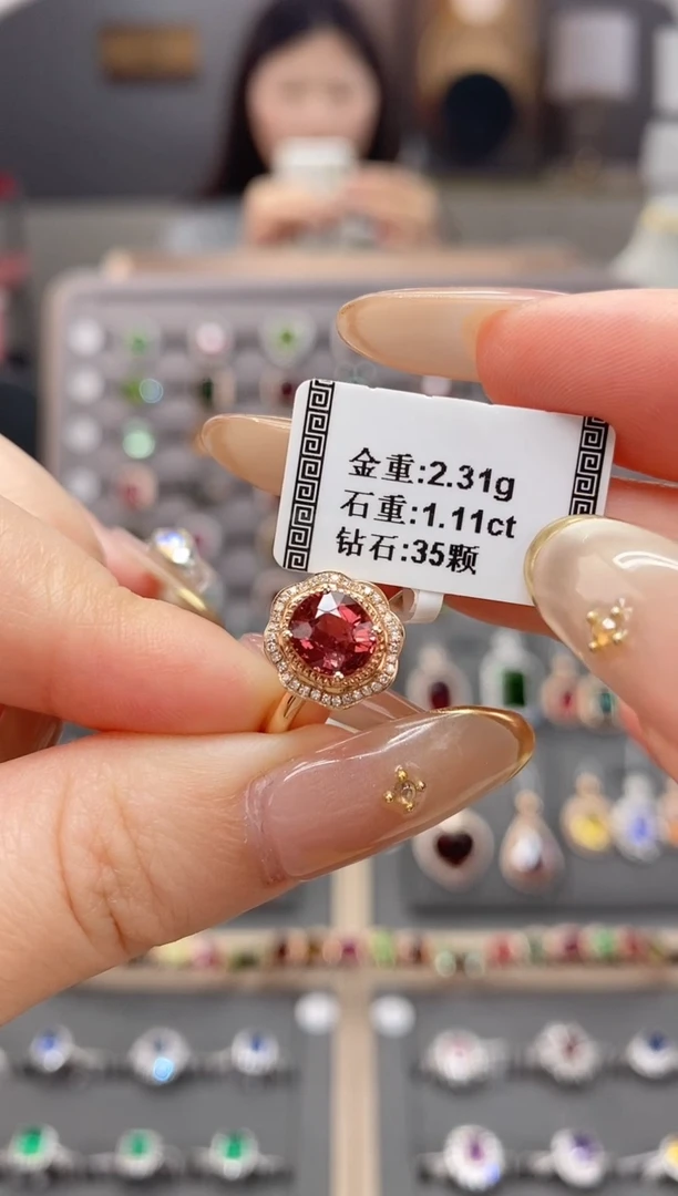 碧玺戒指18K金镶嵌1.11