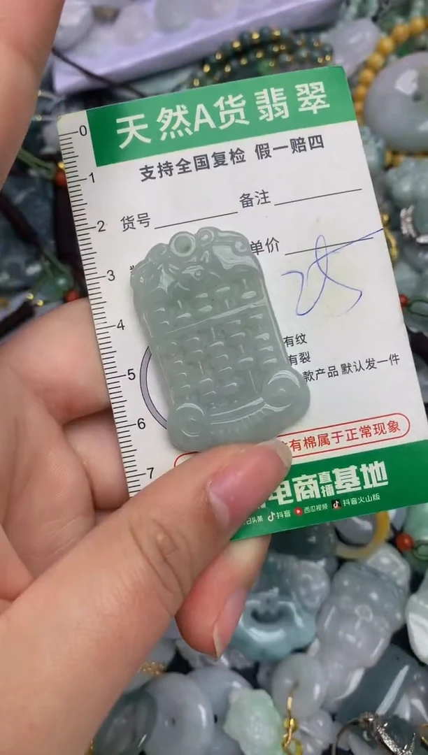 【闪购商品】翡翠颈饰未镶嵌天然缅甸A货翡翠吊坠