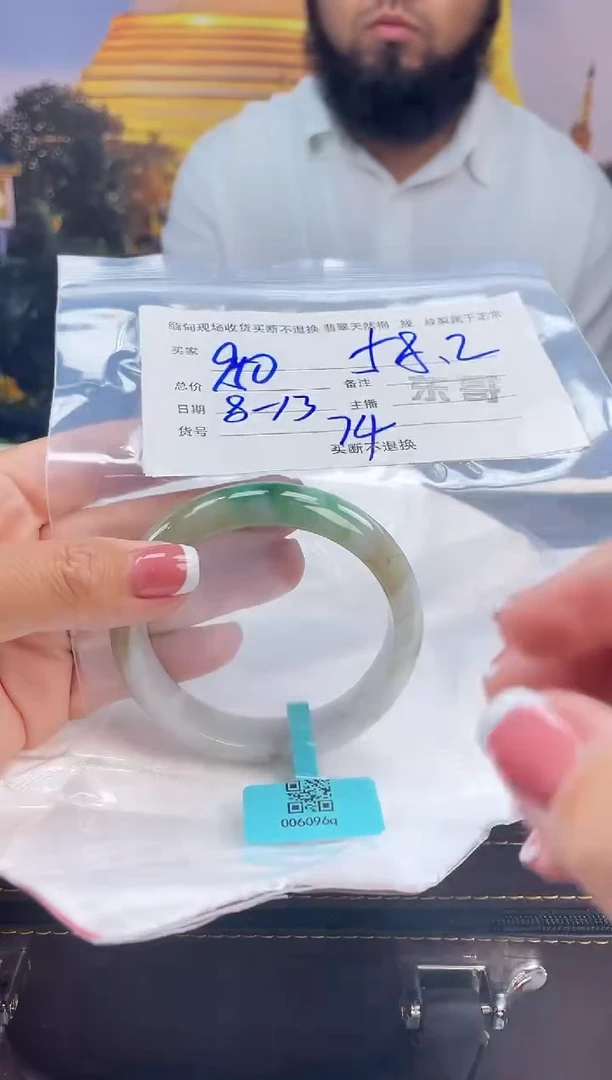 定制翡翠手镯未镶嵌╭****╮毛货手镯需精细抛光/58.2