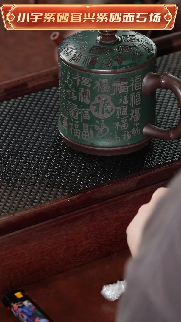 茶壶紫砂百福紫砂杯