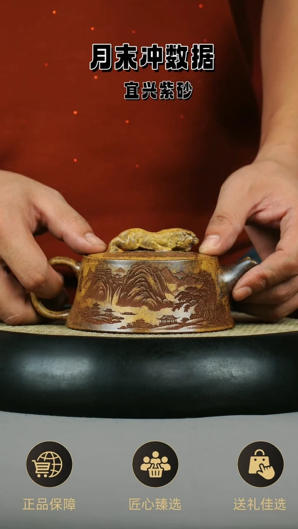 茶壶紫砂 龙骨金砂 卧虎藏龙