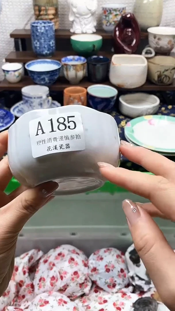 瓷片当**当           A185