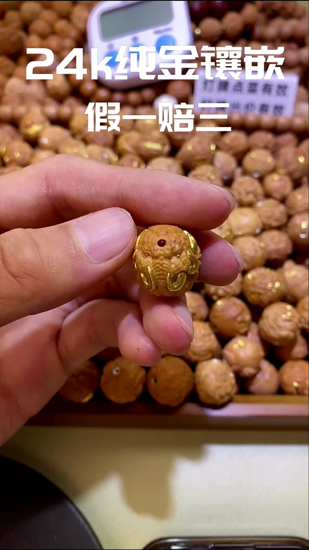 手串猴头核桃六牙象神24k镶嵌
