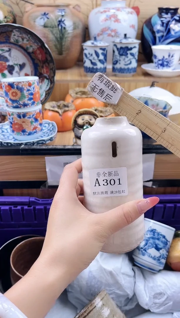 A****A==============a301