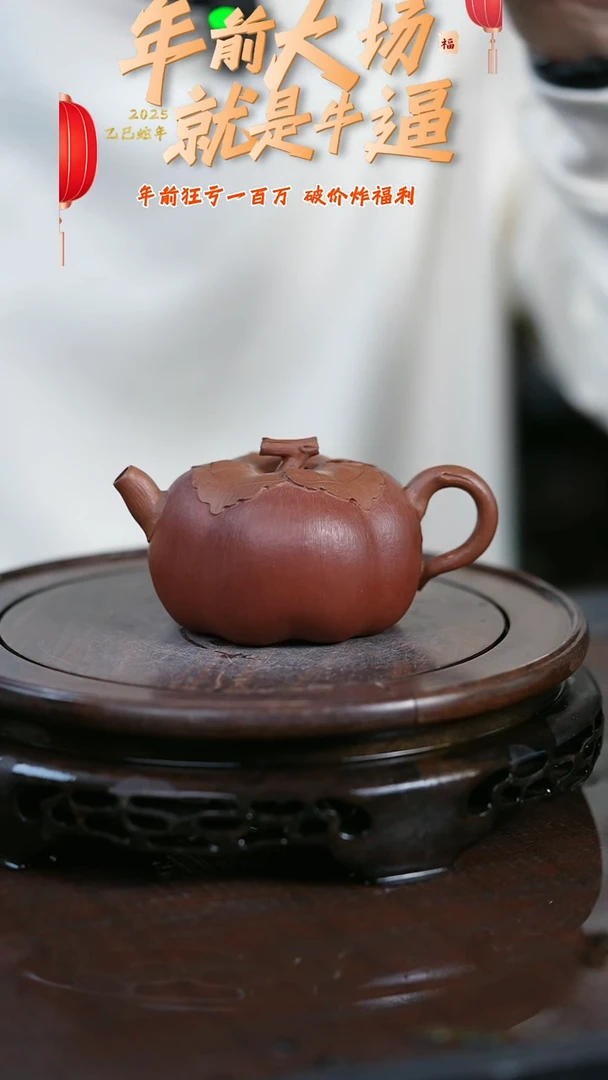 【闪购商品】紫砂茶壶原矿全手23