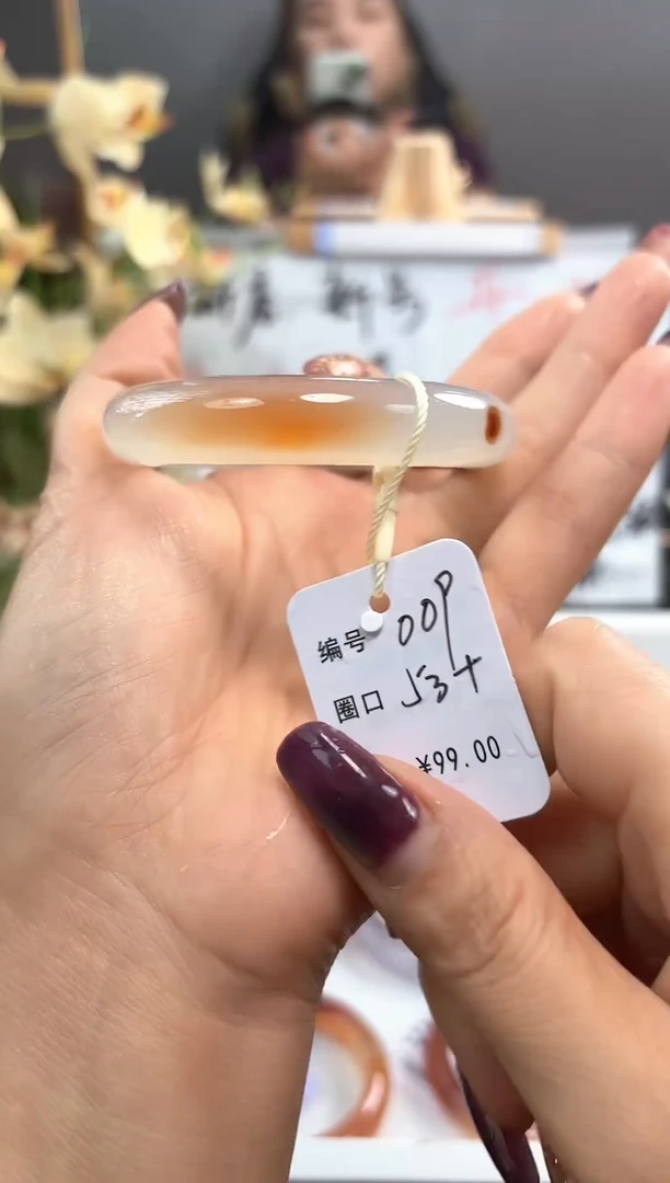 手镯玛瑙/玉髓未镶嵌009