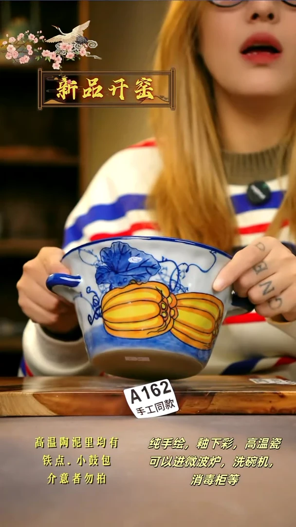 A162新十二器瓷器