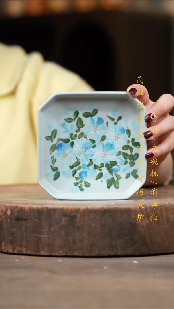 瓷片景德镇高温釉下彩（食品级）