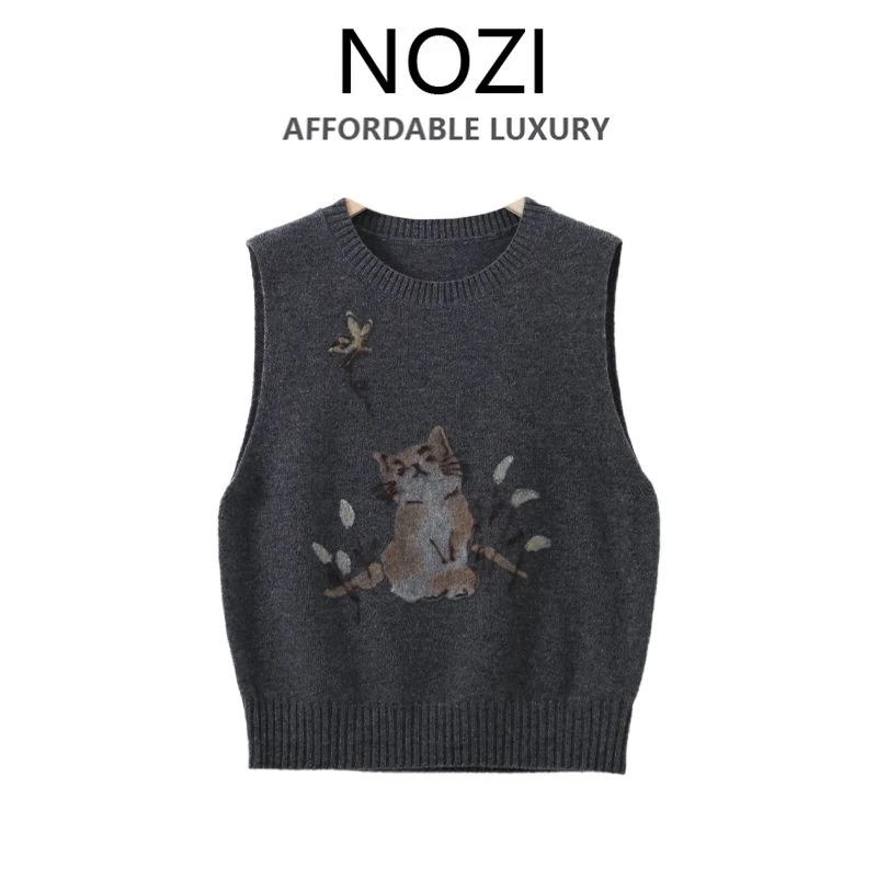 Nozi女装秋季无袖韩系百搭纯色短款复古老钱风松弛感针织衫S1-53