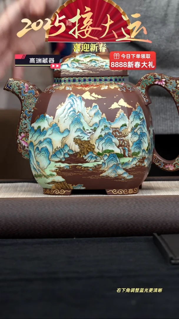 【闪购商品】紫砂茶壶【k053】大福临八方