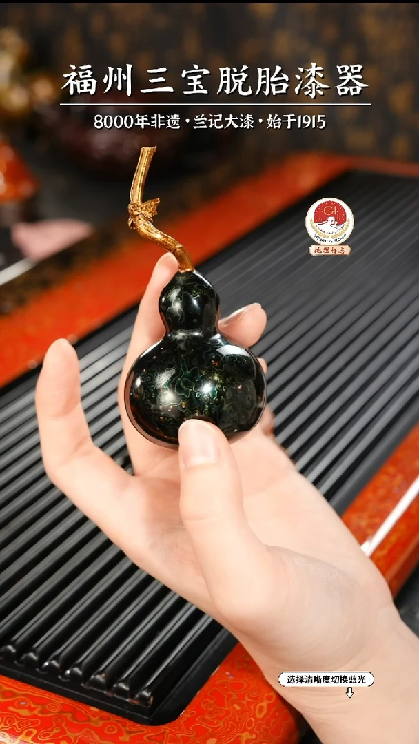 【闪购商品】大漆漆器 极光绿小葫芦